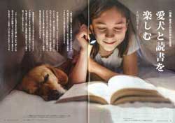 ガゼットJKCガゼット 2021年11月号