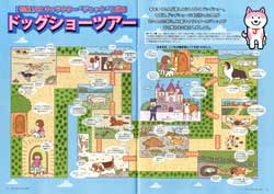 ガゼットJKCガゼット 2022年3月号