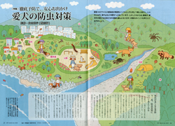 ガゼットJKCガゼット 2023年6月号