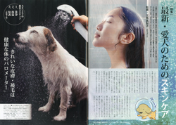 ガゼットJKCガゼット 2024年12月号