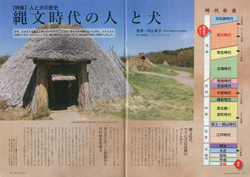 ガゼットJKCガゼット 2024年5月号